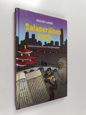 Mauri Laine : Salaperäinen varjo : seikkailukertomus Hong...