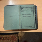 1912 painettu Rakennustyöläisen oppikirja - pikkukuva 1