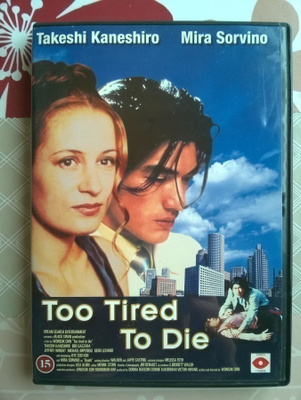Too Tired To Die DVD