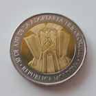Moldova 10 Lei 2020, 30 Anniversary National Flag  UNC - pikkukuva 1