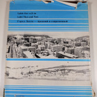 Lahti ennen ja nyt = Lahtis förr och nu = Lahti then and now - pikkukuva 2