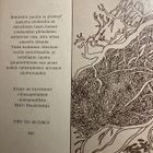 TAPIO KAITAHARJU: YSTÄVIEN KESKEN - pikkukuva 2