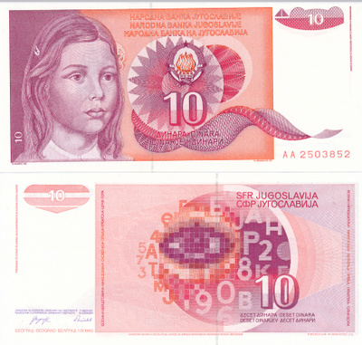 Yugoslavia 10 Dinars 1990 #644