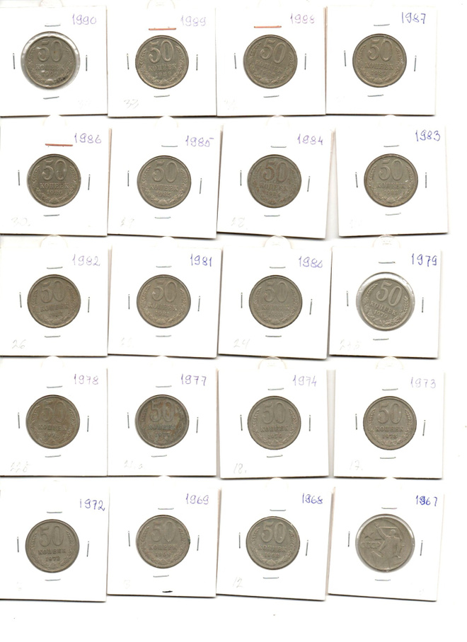 Venäjä 20 kpl 50 kopeekan rahoja