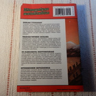 KORKEAJÄNNITYS 3-2005 - pikkukuva 2