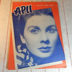 APU 41 - 1951 - pikkukuva 1