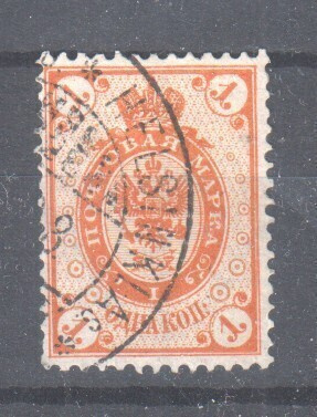 1891 1 kop rengasmerkki.