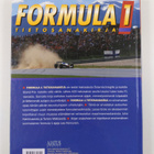 Lasse Erola : Formula 1 : tietosanakirja - pikkukuva 2