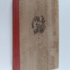 William Shakespeare : William Shakespearen kootut draamat... - pikkukuva 1