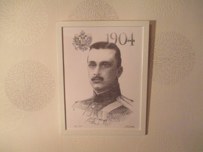 Carl Gustaf Emil Mannerheim 1904 / Rolf Erik von Bruun