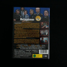 Reinikainen koko tv-sarja 2DVD - pikkukuva 2