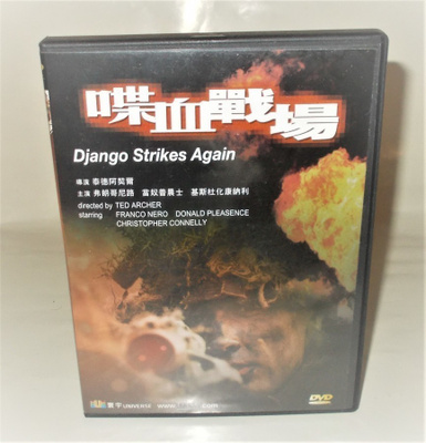 DJANGO STRIKES AGAIN