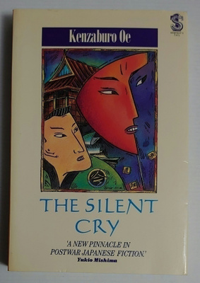 Kenzaburo Oe - The Silent Cry