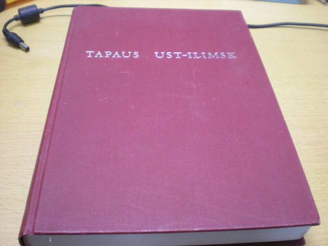 Olli Heikinheimo (toim.): Tapaus Ust-Ilimsk