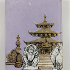 Han Suyin : The mountain is young - pikkukuva 2