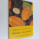 Toimelan opiston 70-vuotisjuhla -antologia : Kirjoitan - ... - pikkukuva 1
