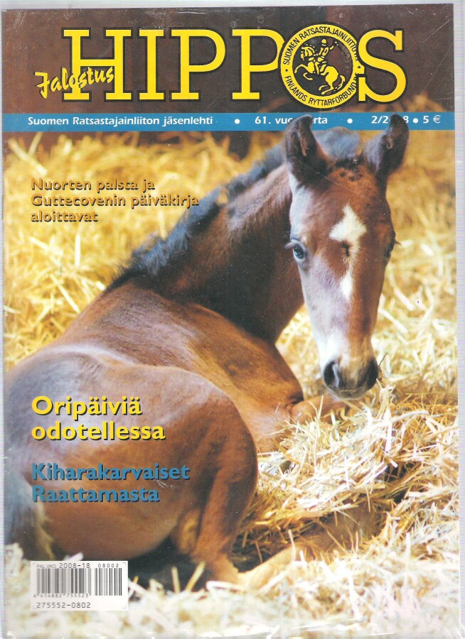 Hippos, lehdet, 2 kpl. , 2 ja 3 / 2008, ei luettu.