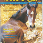 Hippos, lehdet, 2 kpl. , 2 ja 3 / 2008, ei luettu. - pikkukuva 1