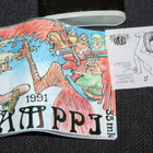 Tamppi NukkuMatti 1991 - pikkukuva 1