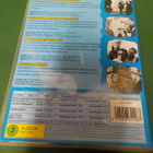 SPEDE TUOTANNON PARHAAT 2 4DVD BOKSI (W) - pikkukuva 2