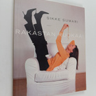Sikke Sumari : Rakastan ruokaa! - pikkukuva 1