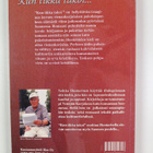 Veikko Huotarinen : Kun tikka takoi (signeerattu, tekijän... - pikkukuva 2