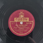 Savikiekko 1957 - Kalevi Korpi - Odeon PLD 164 - pikkukuva 3
