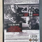 Sons of Anarchy: Kausi 3 (2010) 4DVD - pikkukuva 2