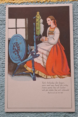 Martta Wendelin: Kalevala-sarja Hy 447 R1, kulkematon