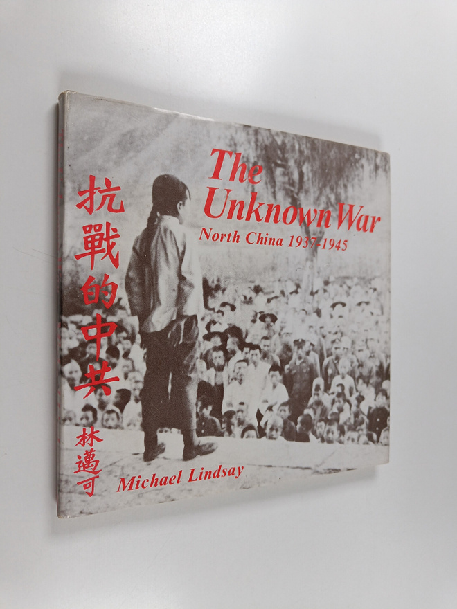 Michael Lindsay : The unknown war : North China 1937-1945