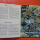 Suomi 10p - 10mk rahasarja - 1993 / II - pikkukuva 2