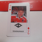 ÄSSÄT Pelikortti # Ruutu 2  Timo Hakanen - pikkukuva 1
