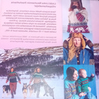 Neumann : Norjalaisia villapaitoja 2 ( SIS POSTIKULU ) - pikkukuva 2