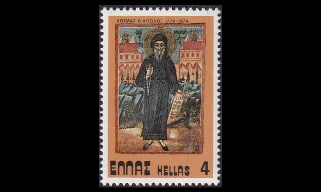 Kreikka 1379 ** Pyhä Kosmas Aitolos (1979)