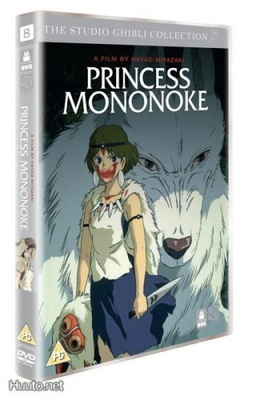 Princess Mononoke - DVD