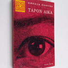 Ursula Curtiss : Tapon aika - pikkukuva 1