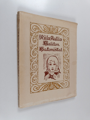 Niilo Kallio ym. : Halikon hakoniskat 1 : joulutapakuvaus