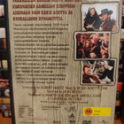 Kourallinen Dynamiittia (1969) DVD Suomijulkaisu - pikkukuva 2