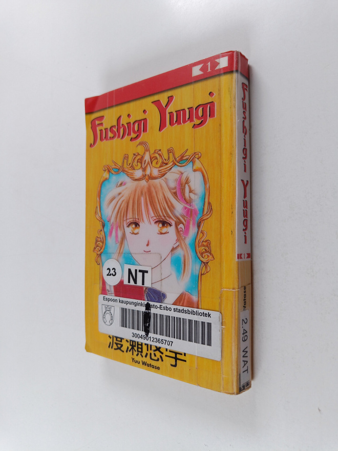 Yuu Watase : Fushigi Yuugi 1