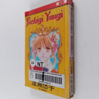 Yuu Watase : Fushigi Yuugi 1 - pikkukuva 1