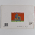 Zheng Wan Lin : Zhong Guo Gu Jian Zhu Tu Pu - pikkukuva 2