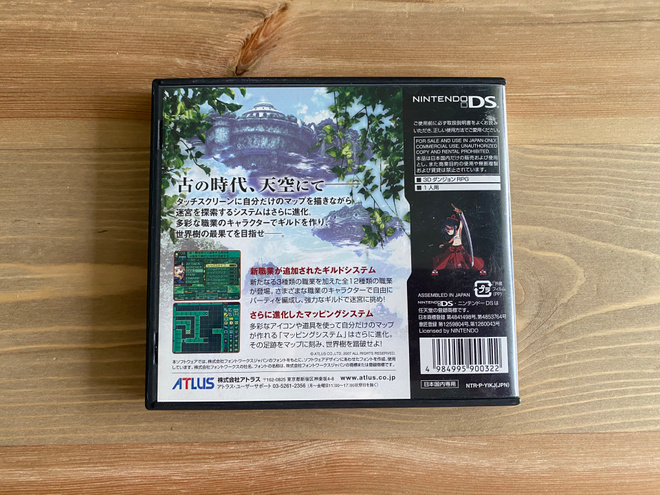 Item image