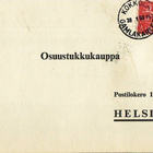 FIRMAKORTTI KOKKOLA SUOMEN VÄRI JA VERNISSA TEHDAS - pikkukuva 2