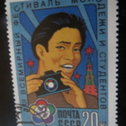 CCCP 1985: Maailman nuorison ja opiskelijoiden festivaali - pikkukuva 4