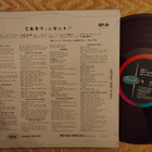 Gene Vincent 10"LP - pikkukuva 2