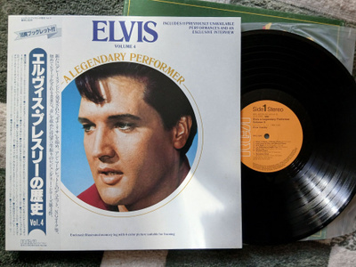 Elvis Presley LP