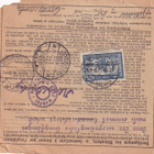 PAKETTIKORTTI JOENSUUHUN SAKSASTA - pikkukuva 2