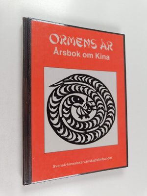 Lars Camenius ym. : Ormens år - Årsbok om Kina