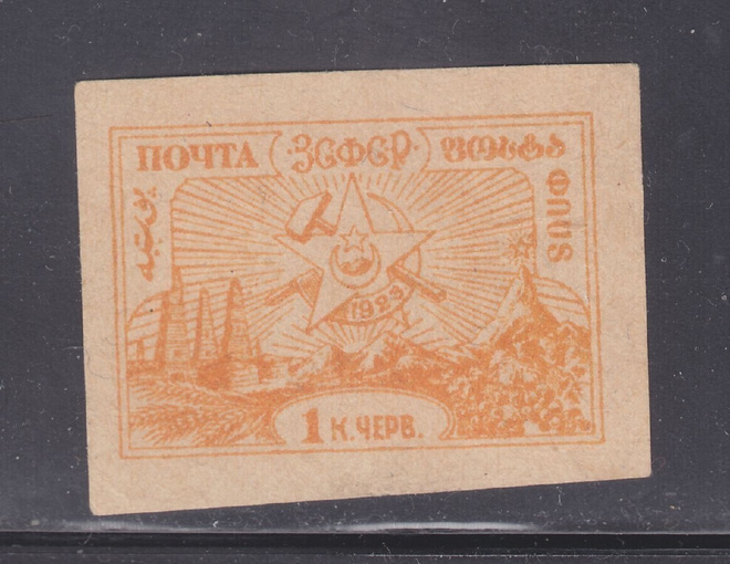 Venäjä Transkaukasian ASNT 1923 1 rbl.