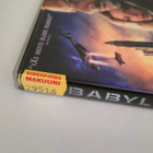 Babylon A.D. (2008) - DVD - Suomi-julkaisu - pikkukuva 4